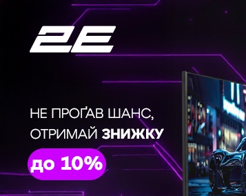 Black Friday: знижки на монітори 2Е до 10%!