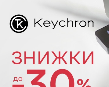 Спеціальна пропозиція Keychron «Кастомізуй простір вигідно»
