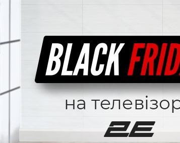 Black Friday на телевізори 2E: отримайте якість за доступну ціну!