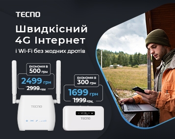 Акційна пропозиція на 4G LTE Wi-Fi-роутери Tecno