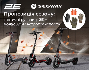 Пропозиція сезону: тактичні рукавиці 2Е – бонус до електротранспорту