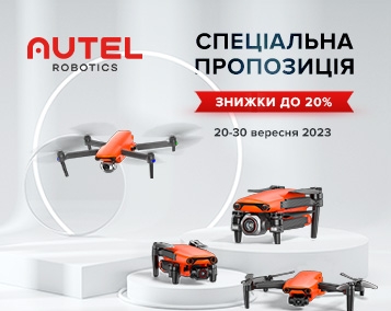 Акційна пропозиція на дрони Autel
