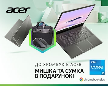 Отримайте все необхідне для успішного навчання з Acer!