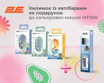 Бонус до кожної миші 2E MF300!