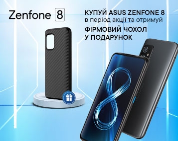 Захисти свій новий смартфон Asus Zenfone 8