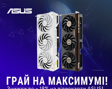 Шалені знижки: до -18% на відеокарти ASUS