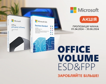 Акційна пропозиція Microsoft Office Volume ESD і FPP