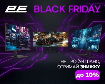 Black Friday: знижки на монітори 2Е до 10%!