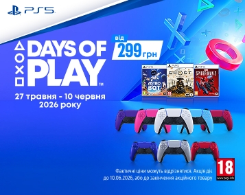 Спеціальна пропозиція Days of Play