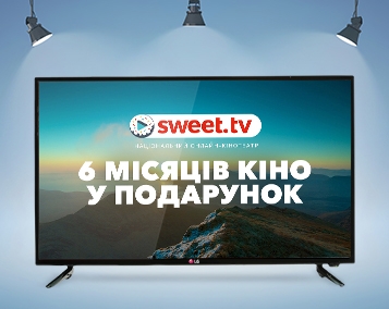 Акційна пропозиція LG SmartTV 