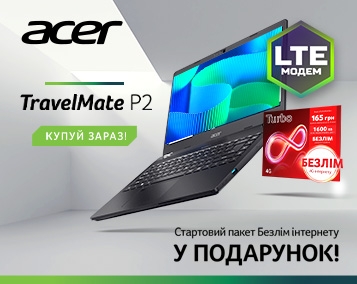 Акційна пропозиція на ноутбуки Acer TravelMate