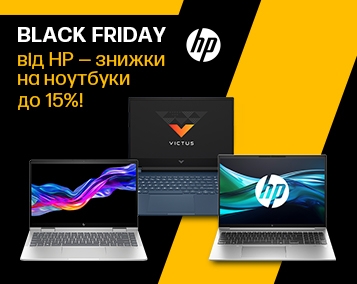 Black Friday з HP – вигода до 15 %!