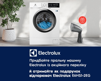 Акційна пропозиція на пральні машини Electrolux