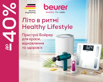 Літо в ритмі Healthy Lifestyle!