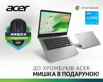 Розпочніть навчальний рік вигідно з Acer Chromebook!