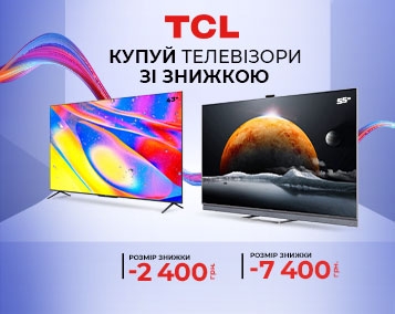 Акційна пропозиція на QLED телевізори TCL