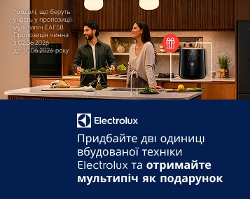 Акційна пропозиція на вбудовану техніку Electrolux