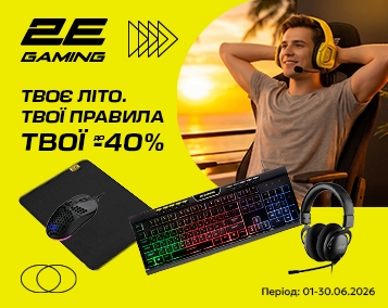 GAME UP YOUR SUMMER: ігрова периферія 2E GAMING за спеціальною ціною!