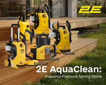 Чистота без компромісів – за вигідною ціною: вибирайте мінімийки 2E AquaClean відповідно до потреб!