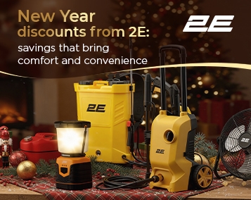 Новорічні знижки 2E: вигода, що дарує комфорт і зручність