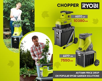 Autumn sale promo for Ryobi garden chopper