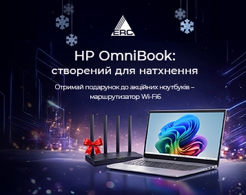 Свята разом із HP OmniBook!