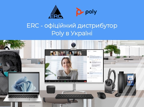 ERC стає дистриб’ютором систем для відеоконференцзв’язку та професійних гарнітур Poly