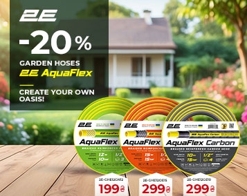 Акційна пропозиція на садові шланги 2Е AquaFlex