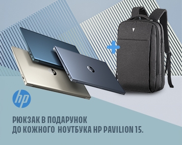 Акційна пропозиція на ноутбуки HP Pavilion 15