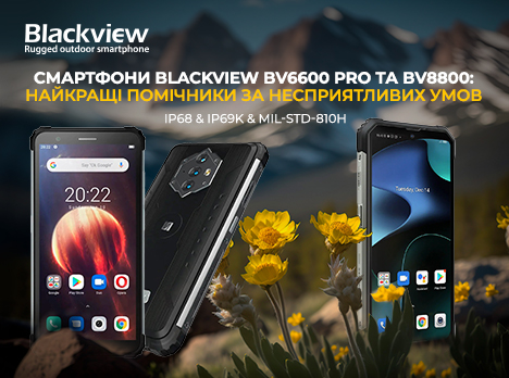 Смартфони Blackview BV6600 PRO та BV8800: найкращі помічники за несприятливих умов