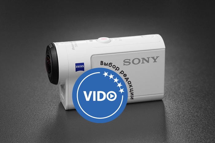Обзор экшн-камеры Sony HDR-AS300: оптическая стабилизация