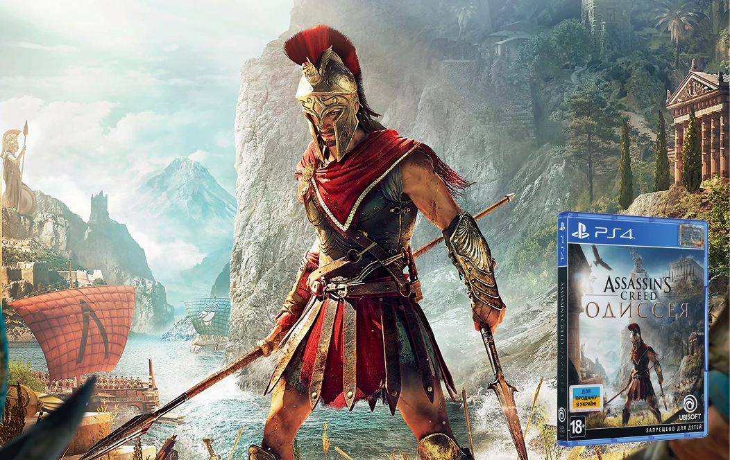 Добірка ігор на PS4. Assassin’s Creed Odyssey