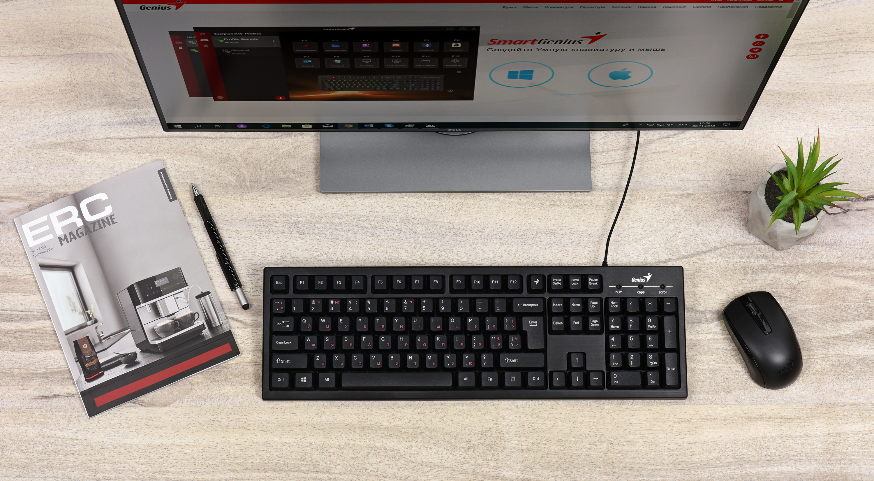 Клавіатура Genius Smart KB-101 - смарт вибір для тих, хто дійсно смарт!
