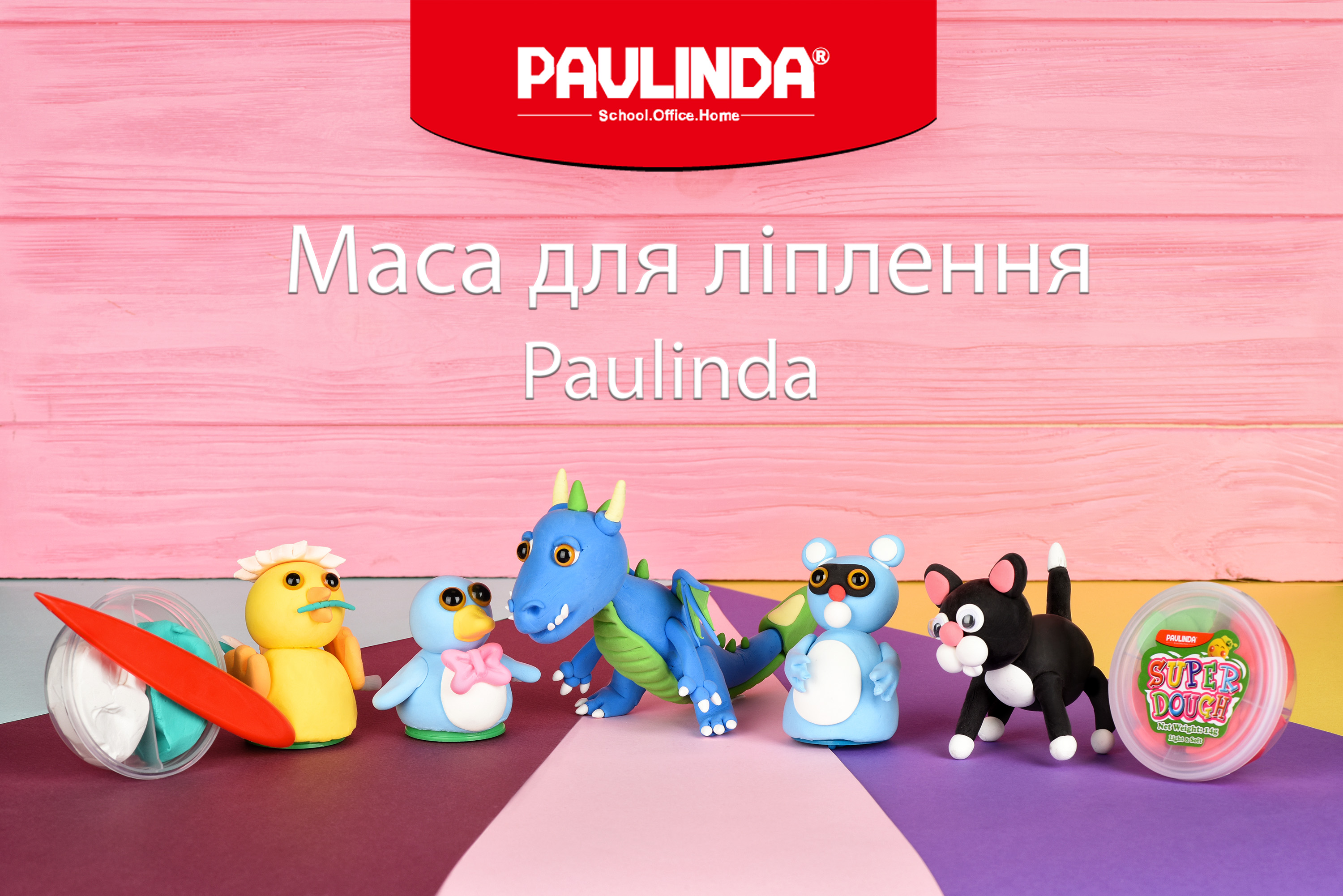 Створи унікальну іграшку своєї мрії з набором для творчості Paulinda
