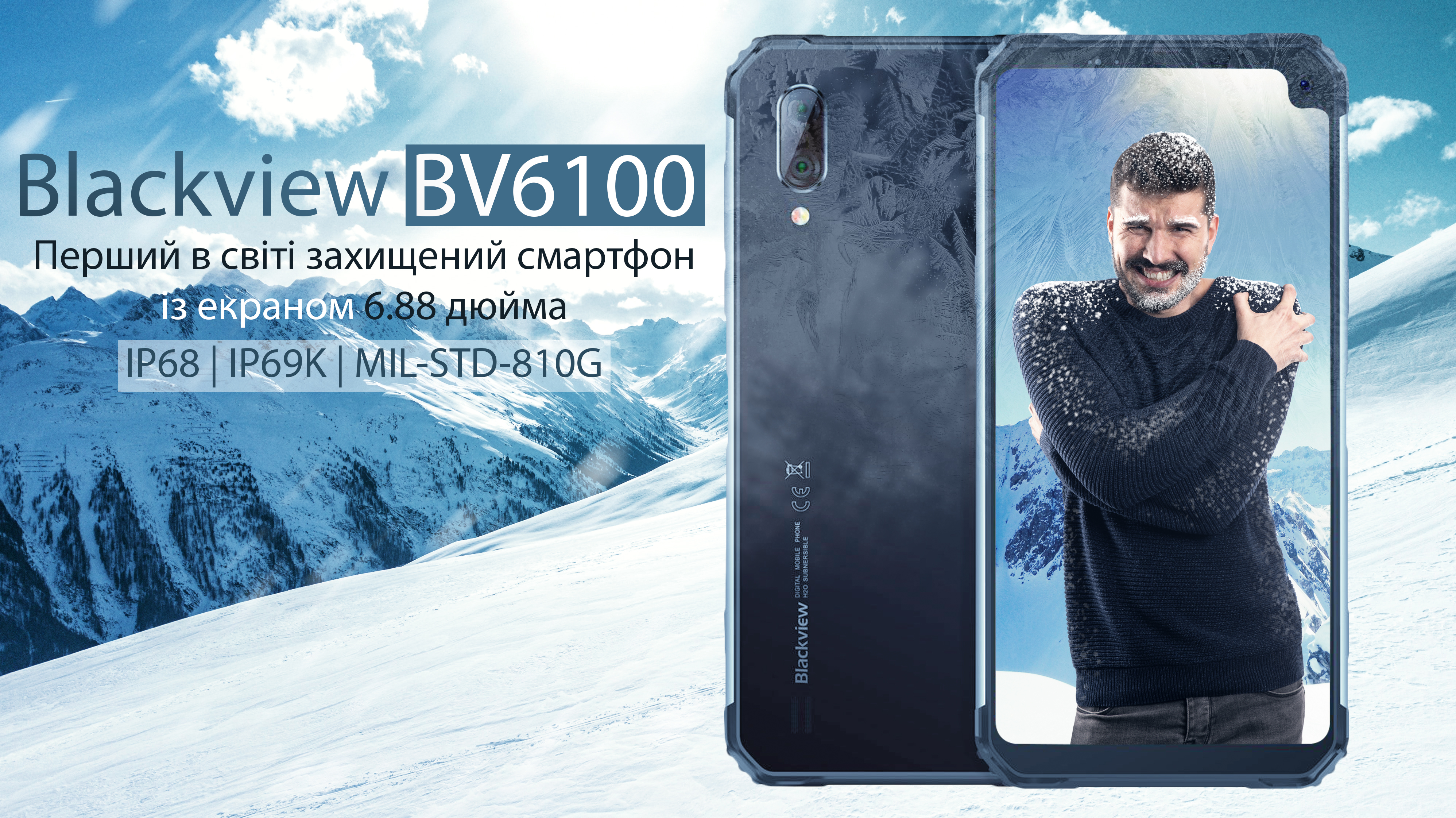 Blackview BV6100 – смартфон, який не дасть себе образити!