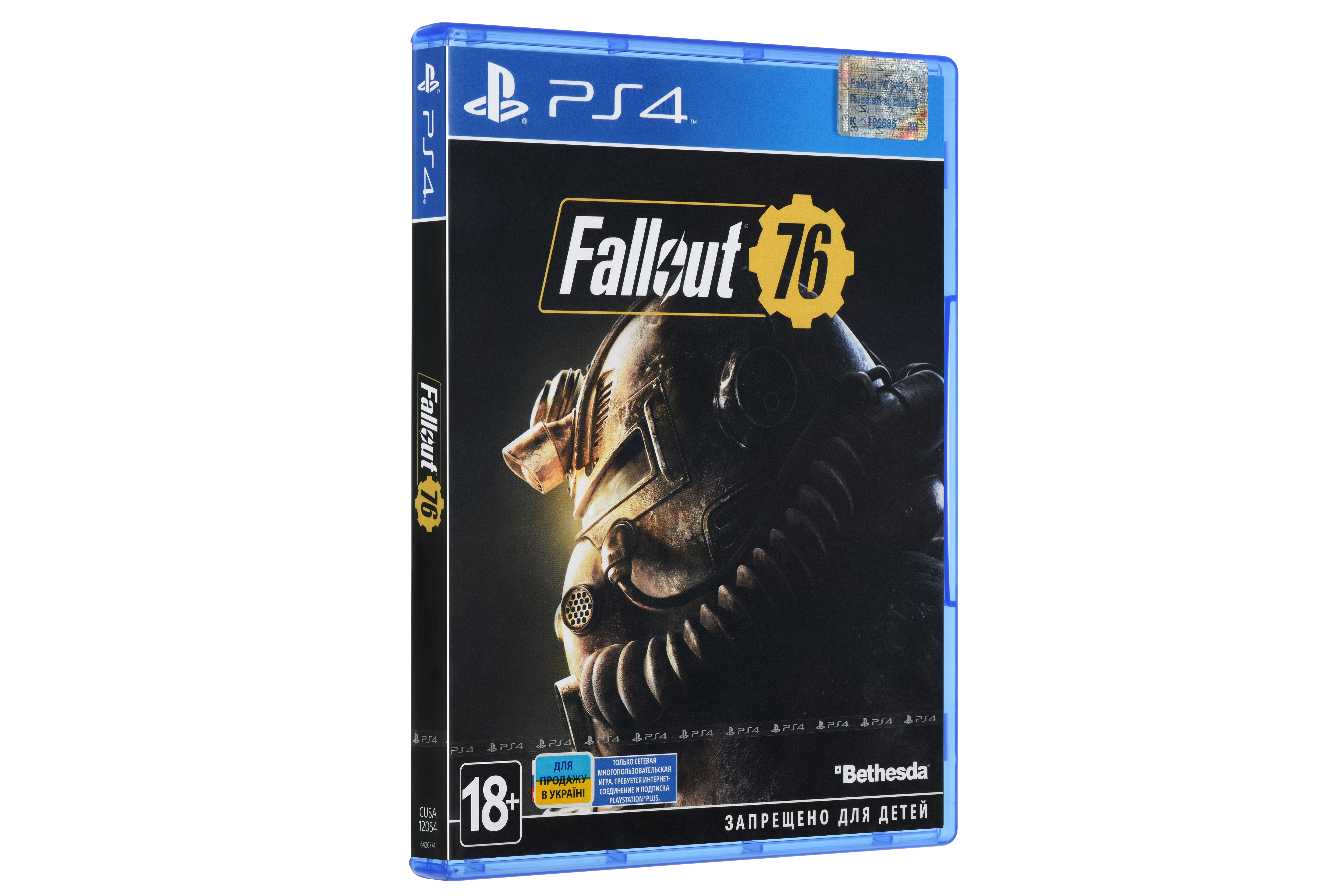 Fallout 4 диск с игрой фото 21